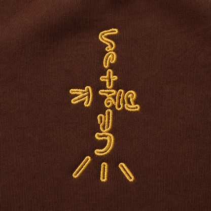 Flight Hoodie